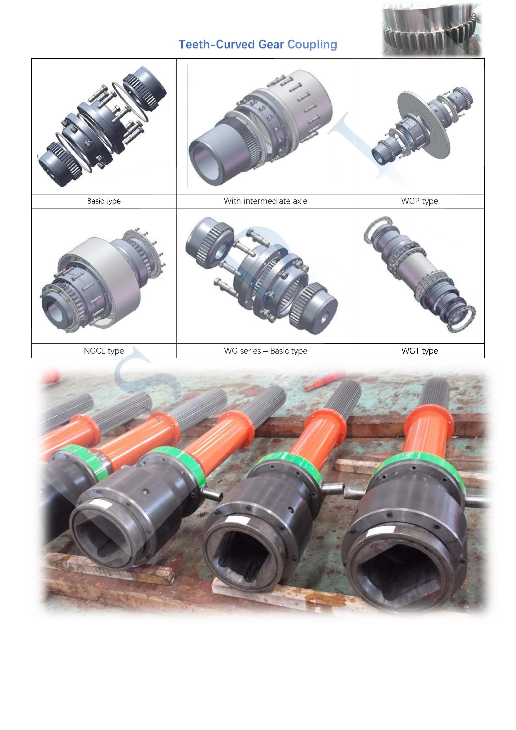 齿形 联轴器-2_页面_1_副本.jpg